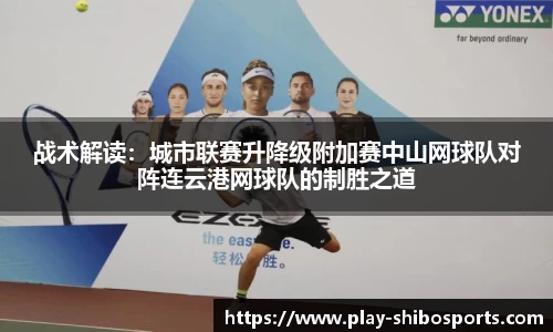 世博体育