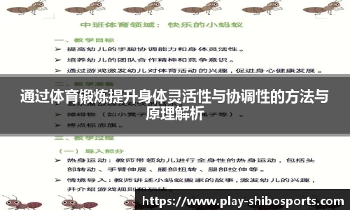 世博体育