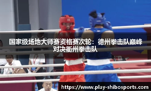 世博体育