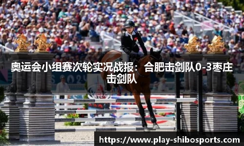 世博体育平台